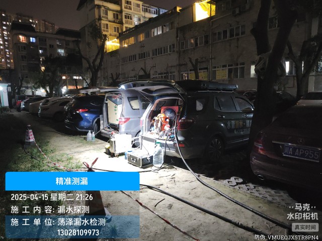 建华区消防水管漏水检测维修公司电话
